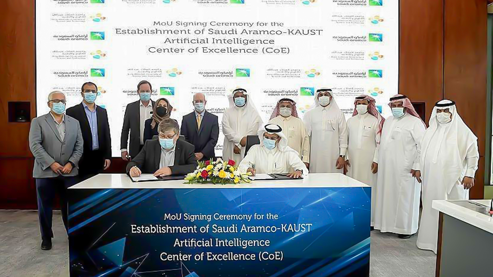 Saudi Aramco signs a MoU with KAUST to establish AI Excellence Center