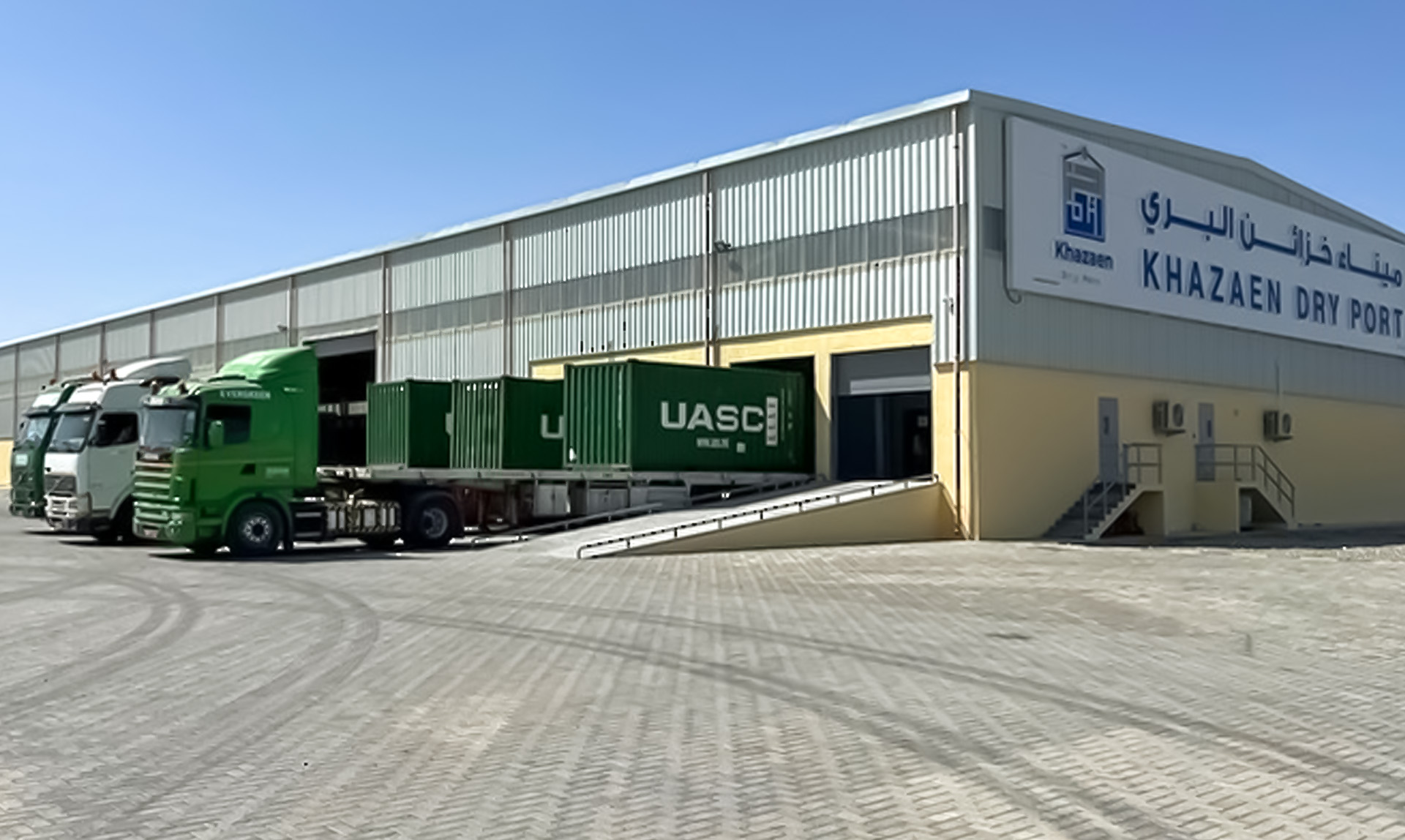 Khazaen Dry Port launches partial shipment service for business and industry